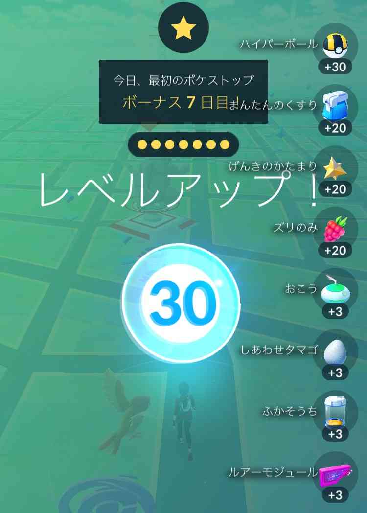 ポケモンGOをやっている人！part8