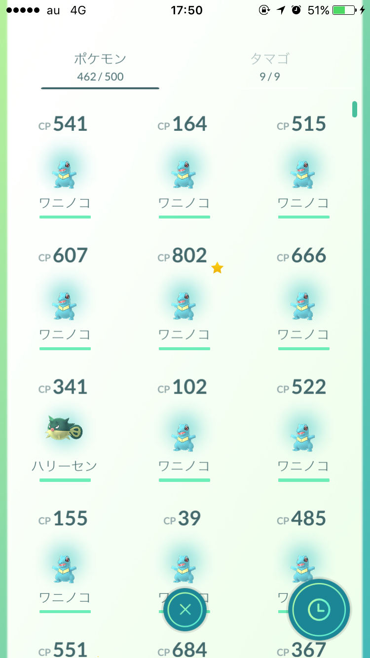 ポケモンGOをやっている人！part8