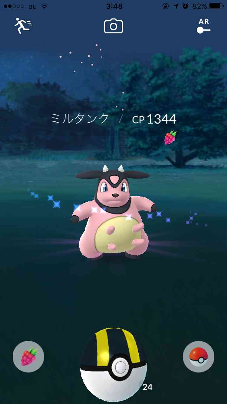 ポケモンGOをやっている人！part8