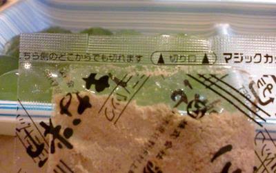日常でこれ意味あんのかな？って思うこと。