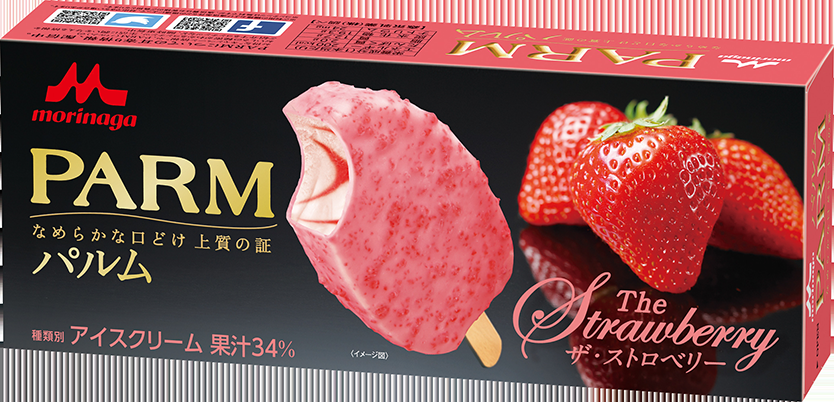 アイスを毎日食べる人!