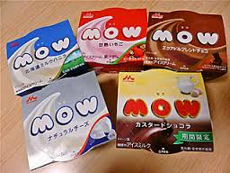 アイスを毎日食べる人!