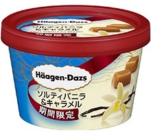 アイスを毎日食べる人!
