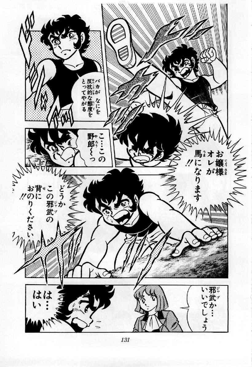 木村拓哉、舞台「聖闘士星矢」出演に意欲