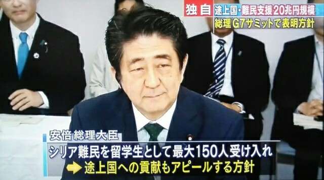 シリア難民、300人規模で受け入れへ　政府、定住に道