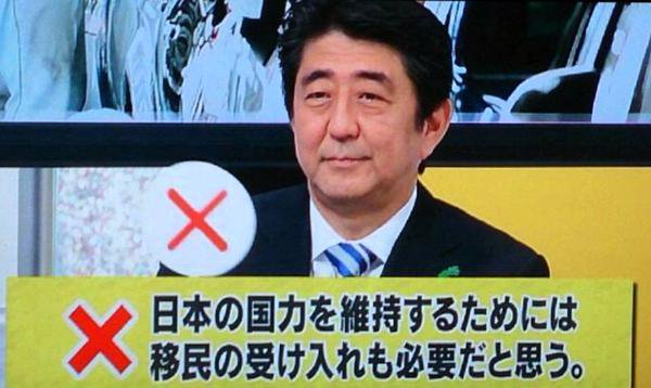 シリア難民、300人規模で受け入れへ　政府、定住に道