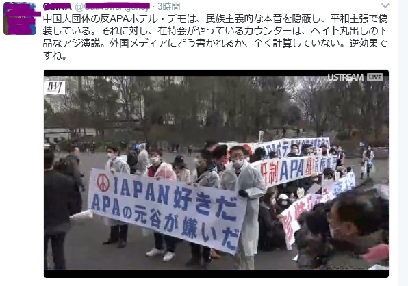 シリア難民、300人規模で受け入れへ　政府、定住に道