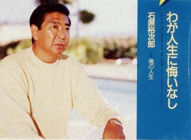 死に際の言葉
