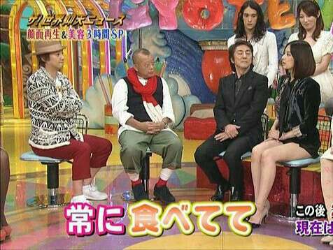 下半身デブ集まれ！