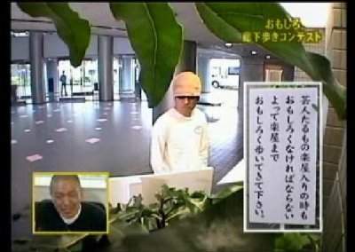 ギャップにやられた芸能人有名人