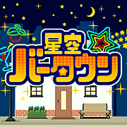 まだmixi利用してる人
