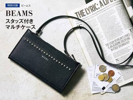 ウォレットショルダー使ってる方いますか？