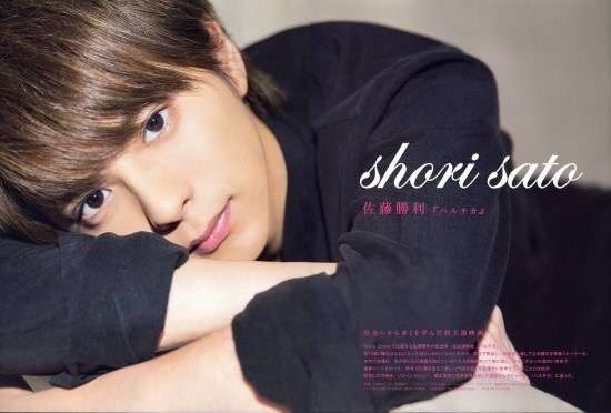 顔面人間国宝ことSexy Zone佐藤勝利が告白「なぜキャーってなるのわからない」