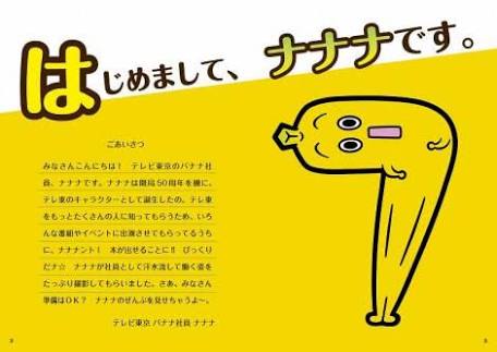 顔面人間国宝ことSexy Zone佐藤勝利が告白「なぜキャーってなるのわからない」