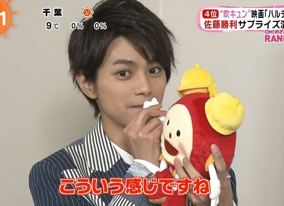 顔面人間国宝ことSexy Zone佐藤勝利が告白「なぜキャーってなるのわからない」