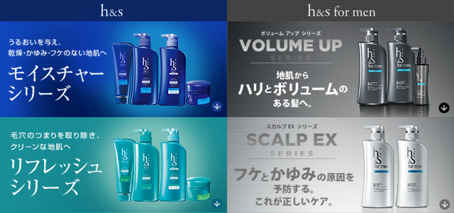 パートナーのフケがすごい。