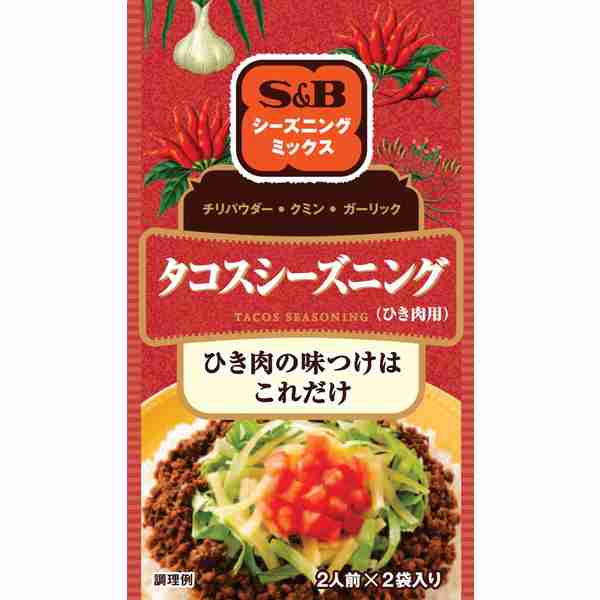一品で完成する夕食