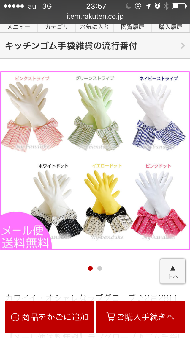 30代貰って嬉しいプレゼント