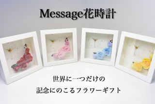 30代貰って嬉しいプレゼント