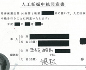樽美酒研二 名字を初告白…中居正広は爆笑「普通ー!!」