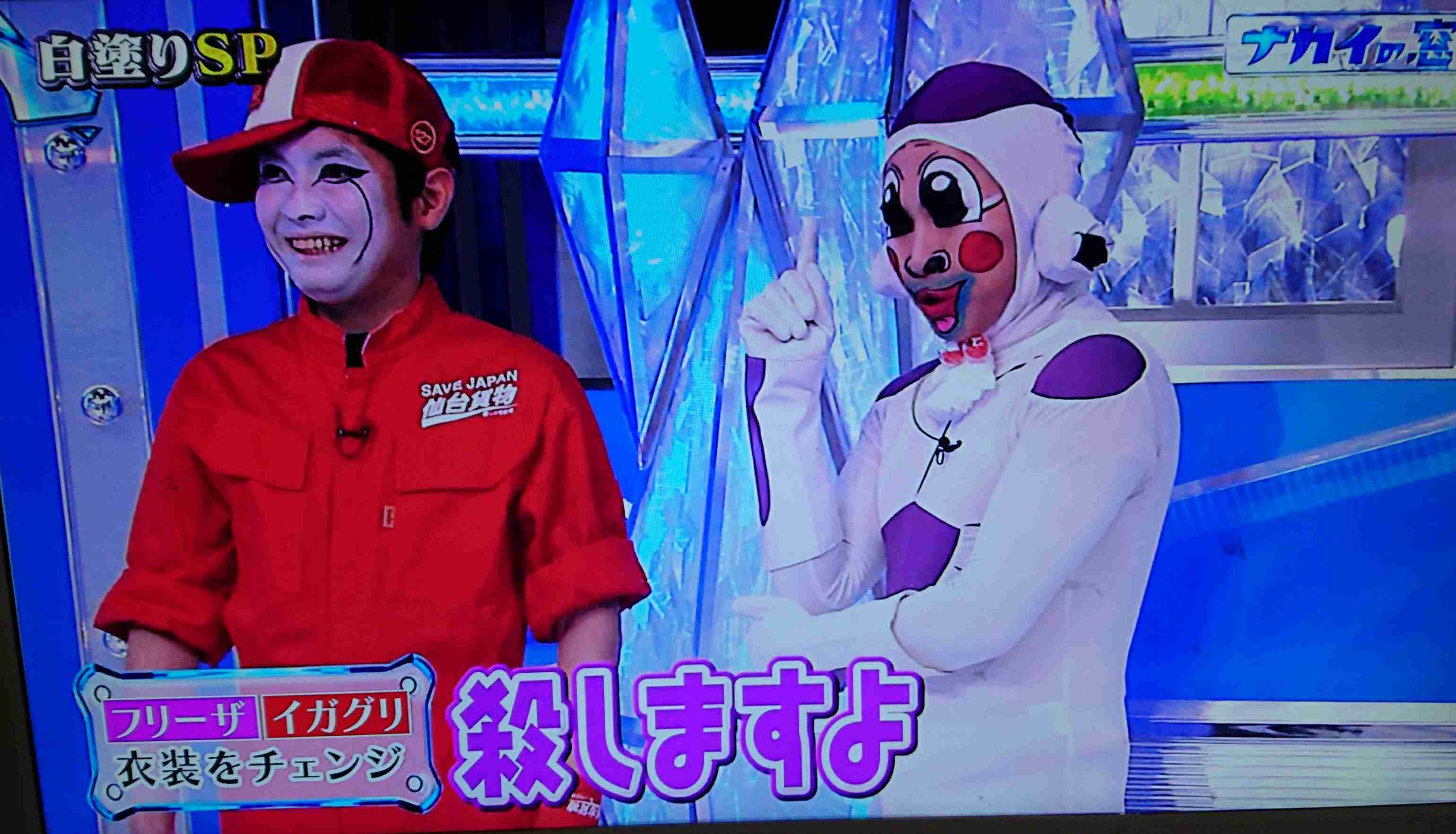 樽美酒研二 名字を初告白…中居正広は爆笑「普通ー!!」