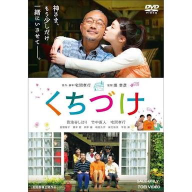 (アニメ以外の)好きな邦画ベスト3