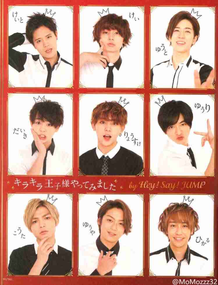 Hey!Say!JUMP大好きさん集まれpart2