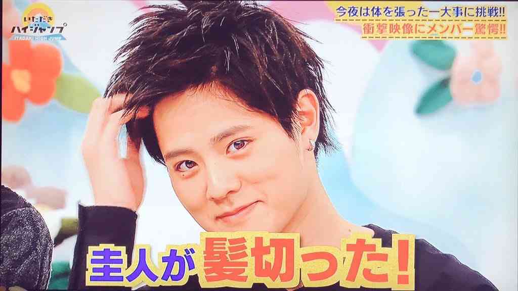 Hey!Say!JUMP大好きさん集まれpart2