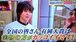 Hey!Say!JUMP大好きさん集まれpart2