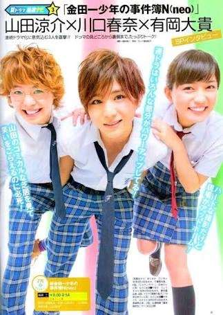 Hey!Say!JUMP大好きさん集まれpart2
