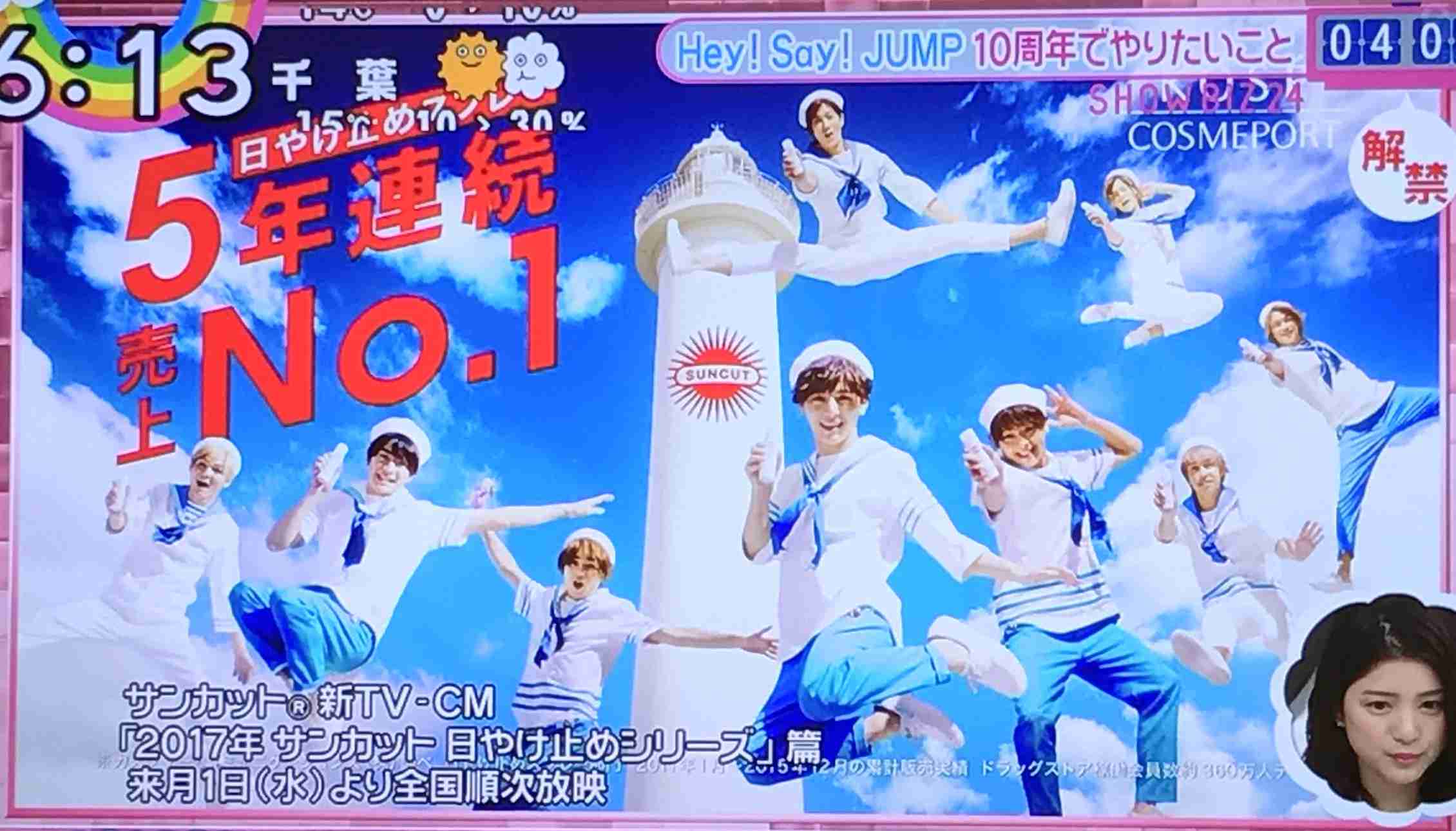 Hey Say Jump大好きさん集まれpart2 ガールズちゃんねる Girls Channel