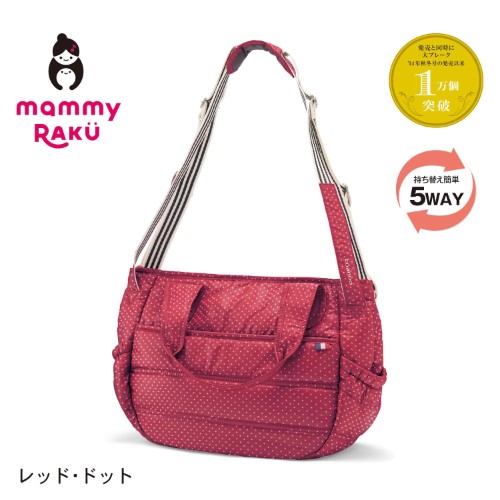 こういうバッグが欲しい