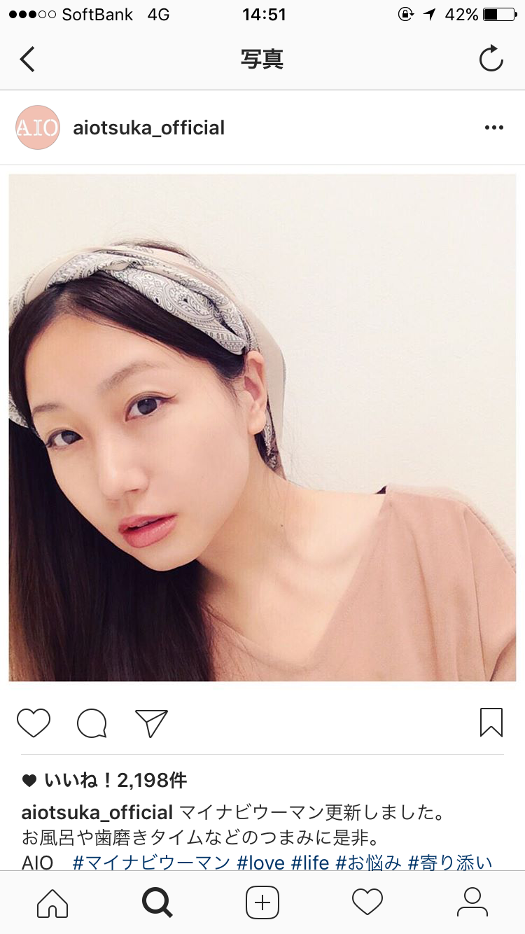 大塚愛、子育ての様子明かす 仕事のスタンスは「変わらず」