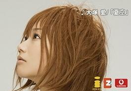 大塚愛、子育ての様子明かす 仕事のスタンスは「変わらず」