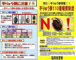 自分の地元のお気に入りの写真や画像を貼ろう♪