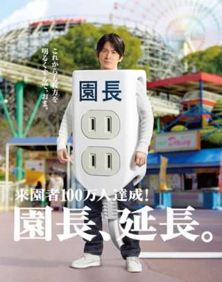 自分の地元のお気に入りの写真や画像を貼ろう♪