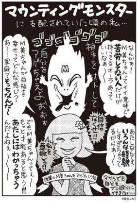 独身に気を遣ってよ…(´・ω・`)と思った事