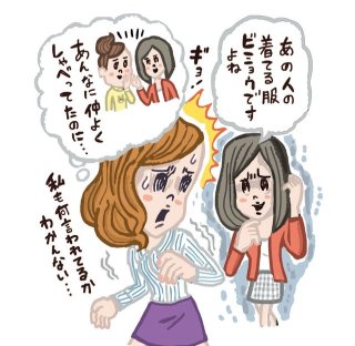 独身に気を遣ってよ…(´・ω・`)と思った事