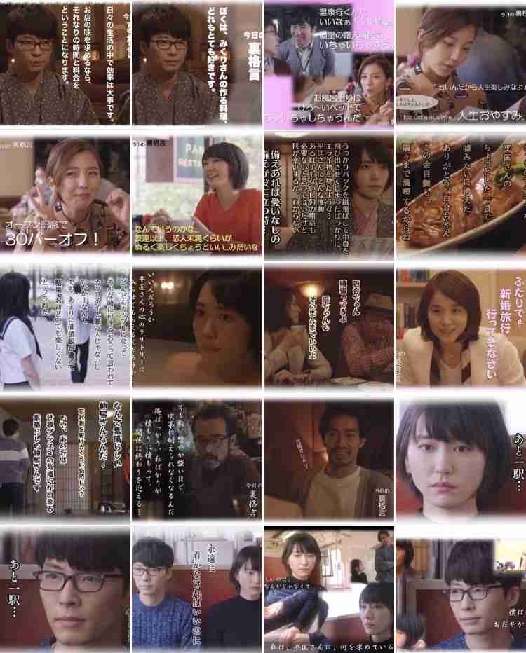 ドラマ【逃げるは恥だが役に立つ】好きな人！part2