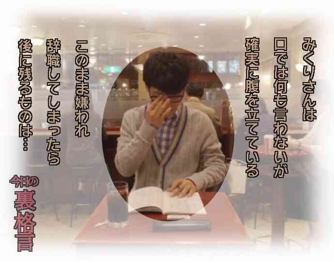 ドラマ【逃げるは恥だが役に立つ】好きな人！part2