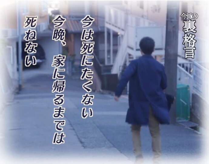 ドラマ【逃げるは恥だが役に立つ】好きな人！part2