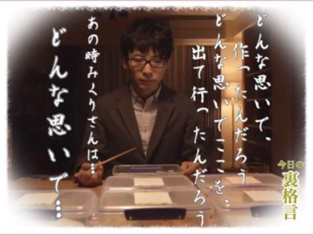 ドラマ【逃げるは恥だが役に立つ】好きな人！part2