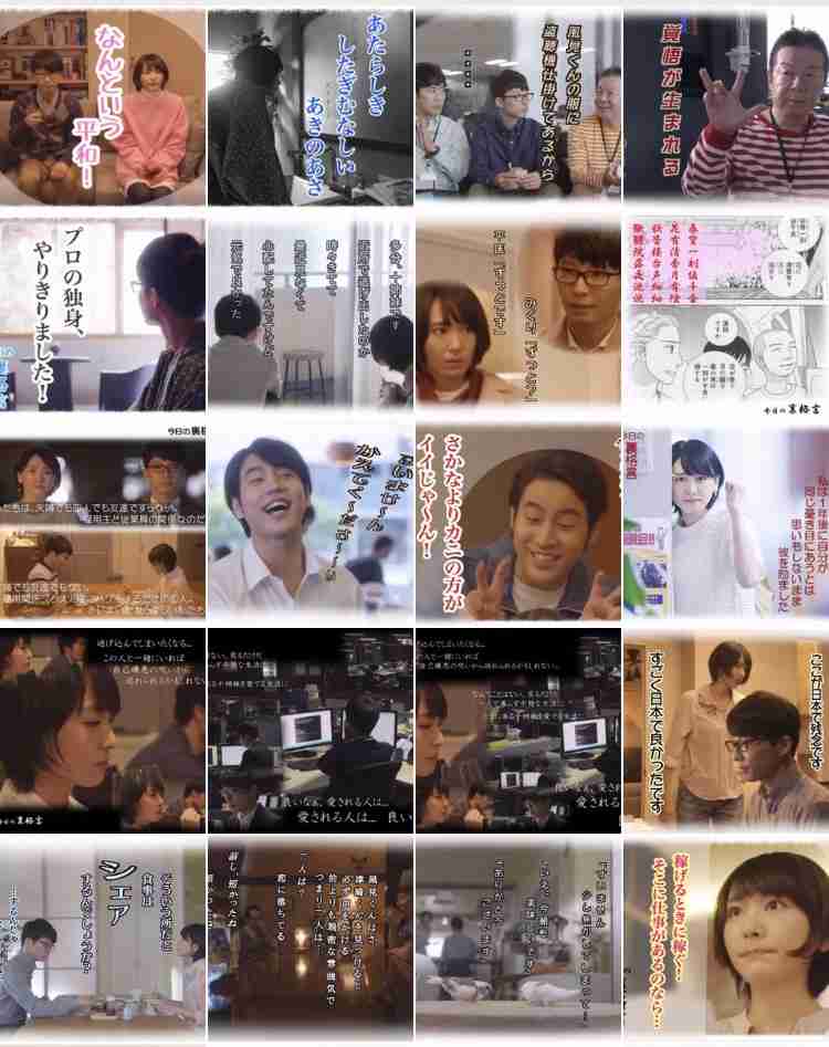 ドラマ【逃げるは恥だが役に立つ】好きな人！part2