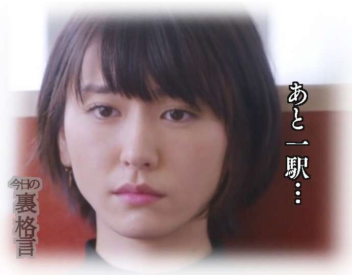 ドラマ【逃げるは恥だが役に立つ】好きな人！part2