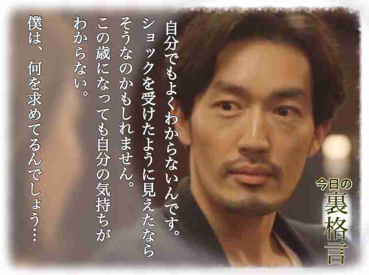 ドラマ【逃げるは恥だが役に立つ】好きな人！part2