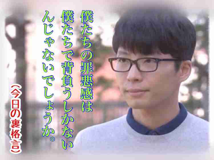 ドラマ【逃げるは恥だが役に立つ】好きな人！part2