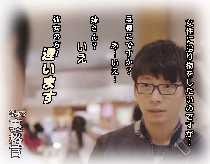 ドラマ【逃げるは恥だが役に立つ】好きな人！part2