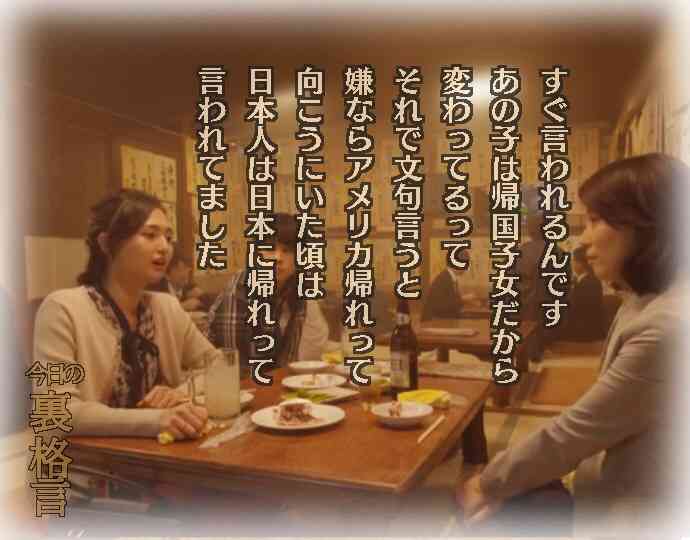 ドラマ【逃げるは恥だが役に立つ】好きな人！part2