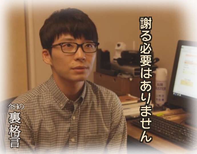 ドラマ【逃げるは恥だが役に立つ】好きな人！part2