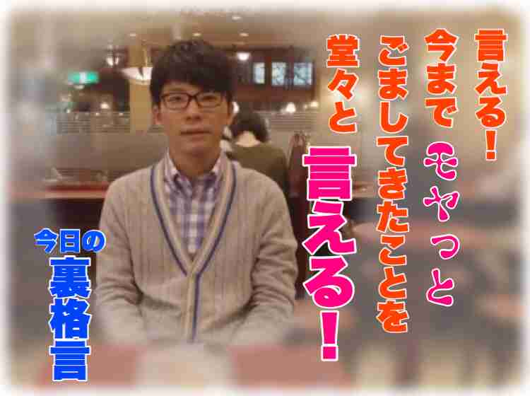 ドラマ【逃げるは恥だが役に立つ】好きな人！part2